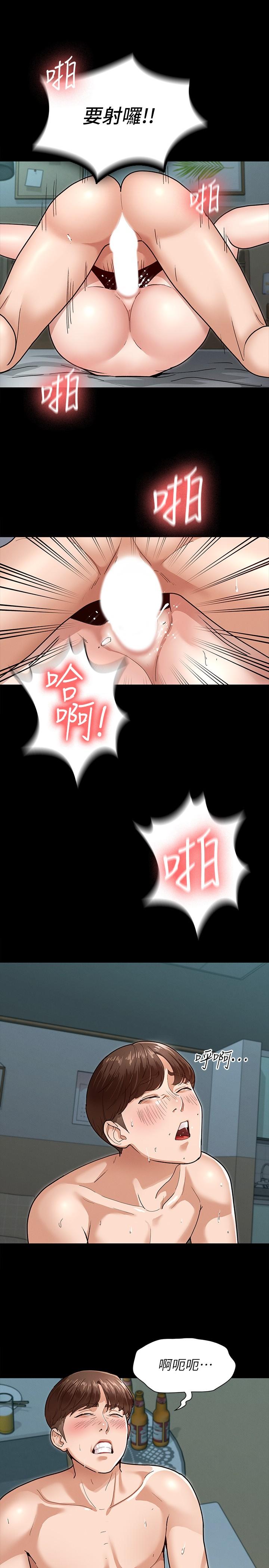 第30张