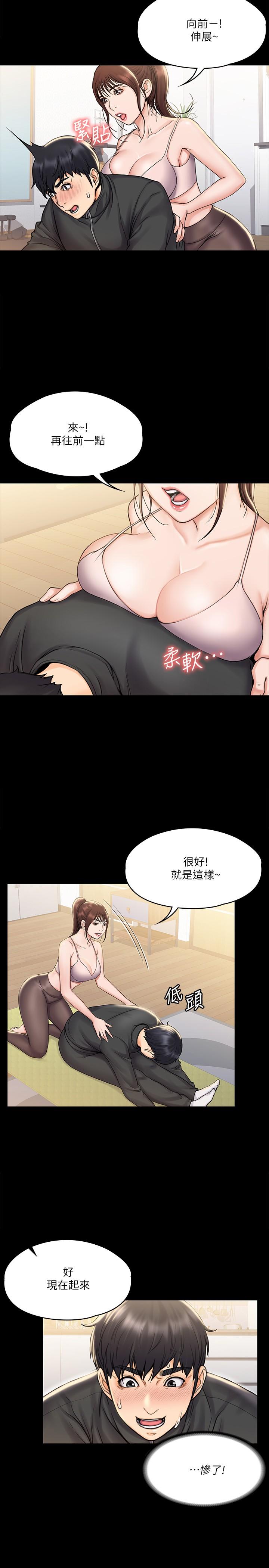 第20张