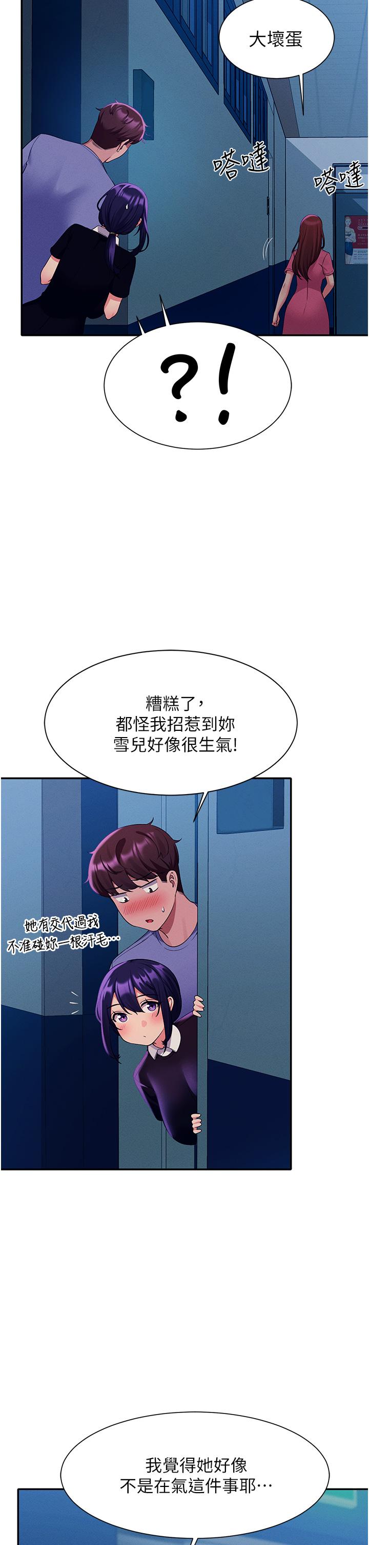 第32张
