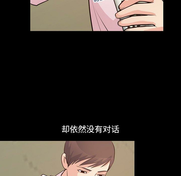 第40张
