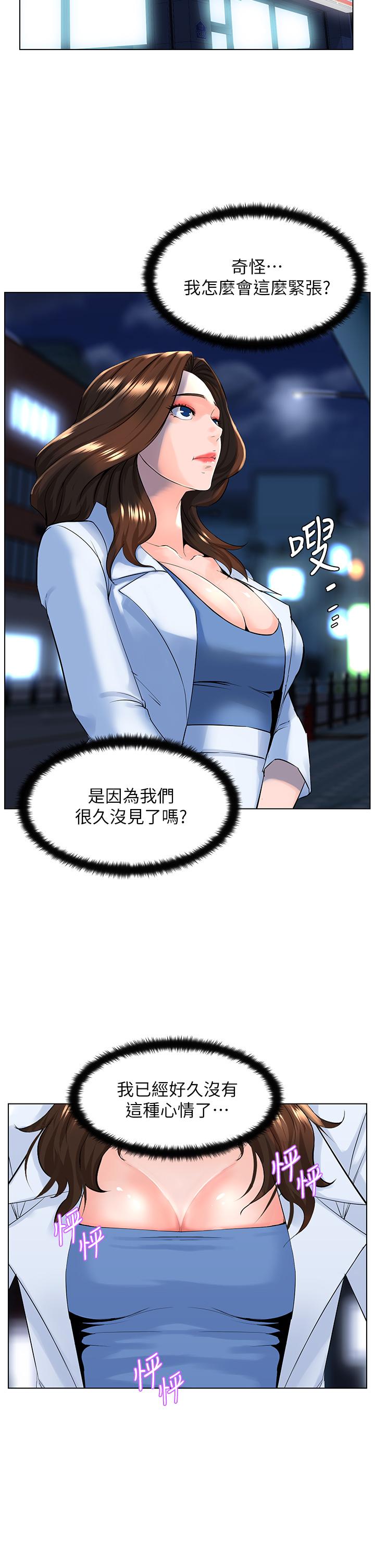 第20张