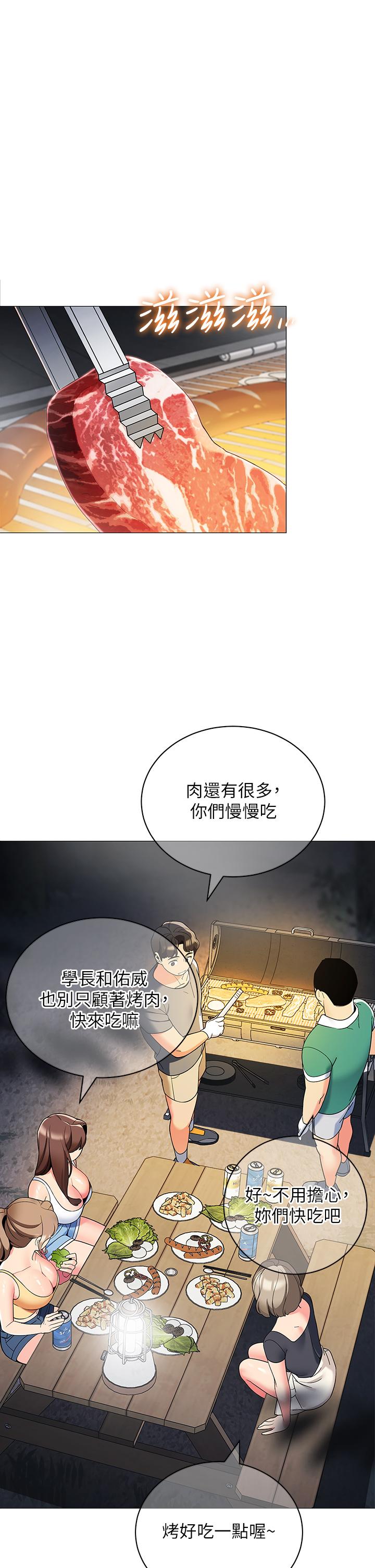 第31张