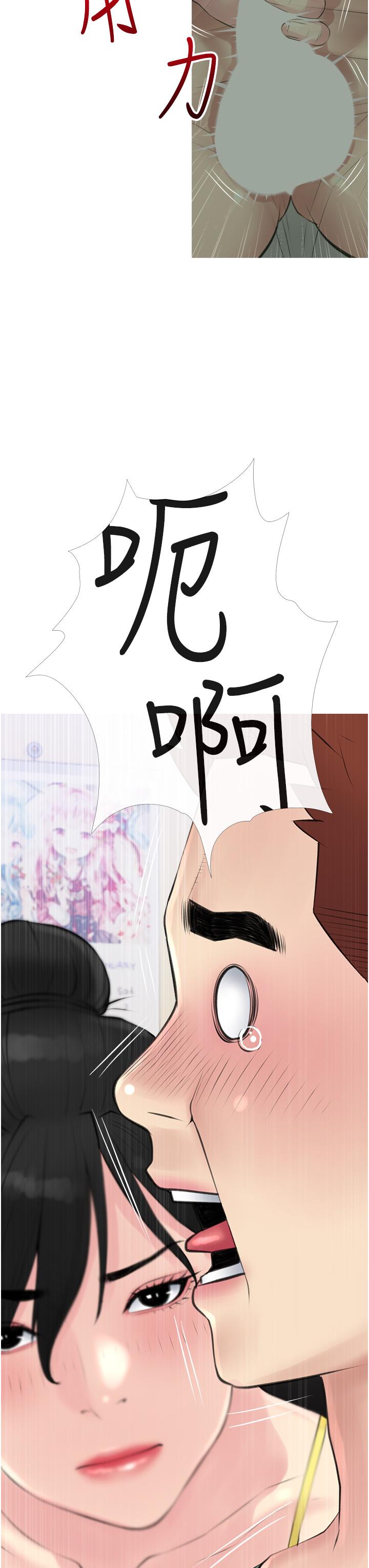 第28张