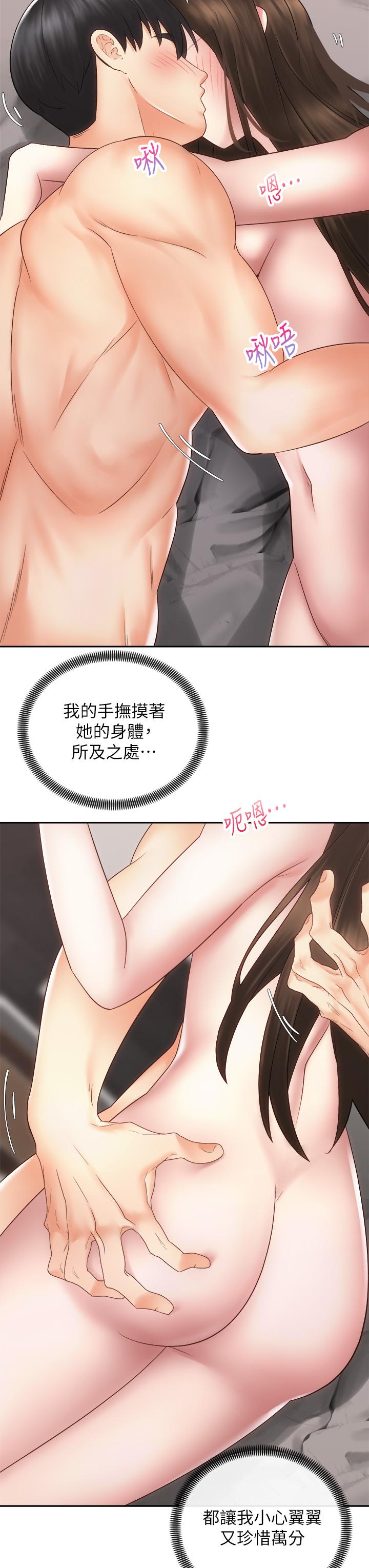 第30张