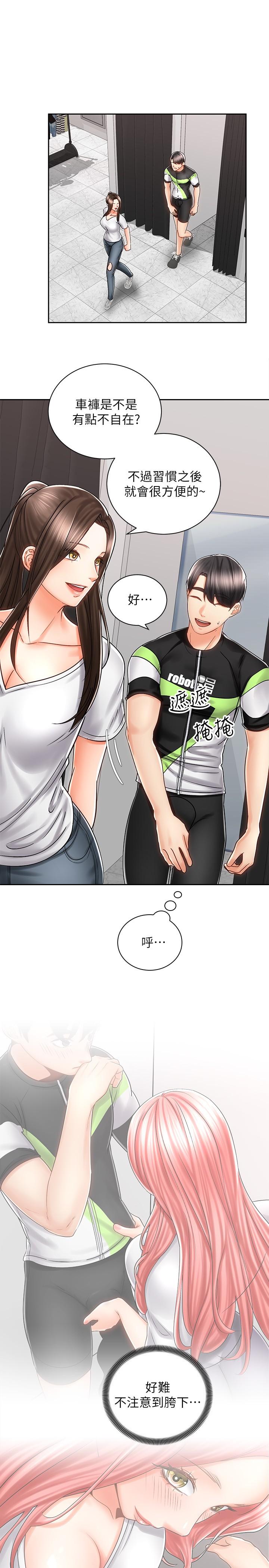 第3张