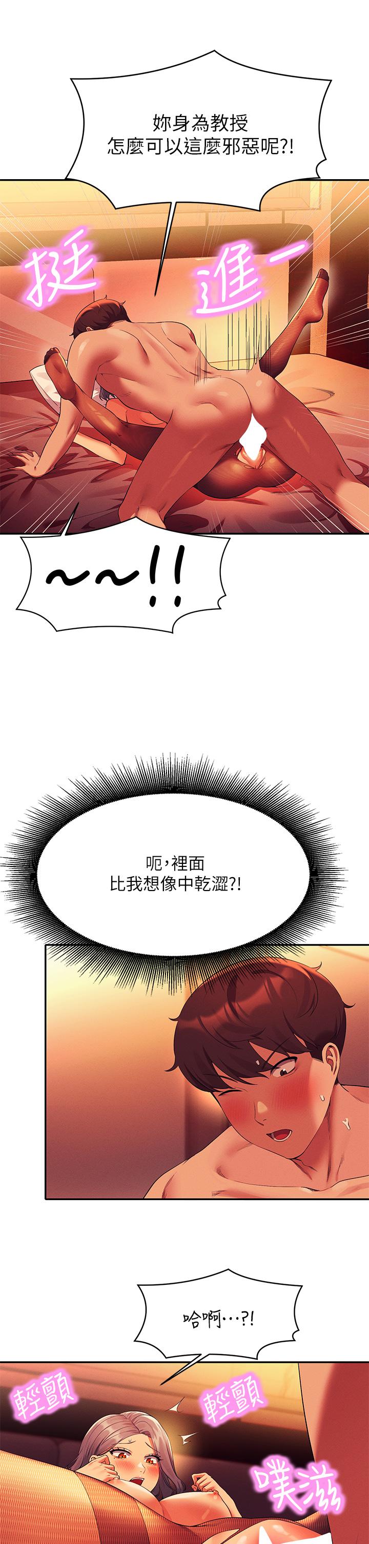 第29张