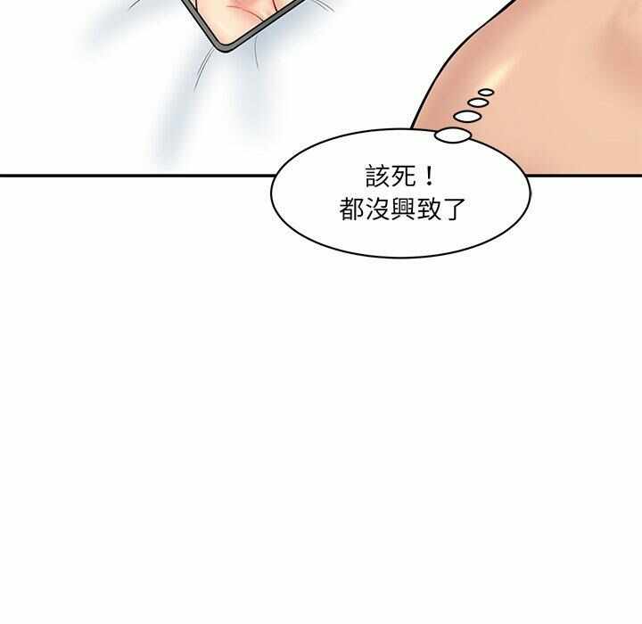 第110张