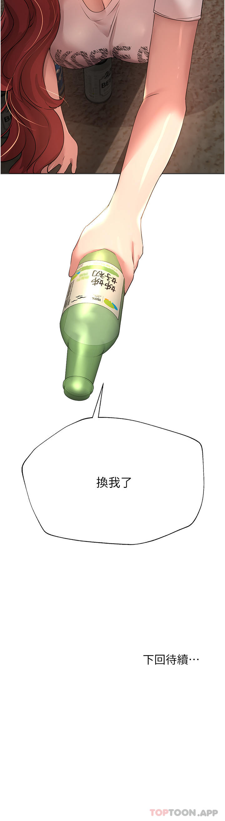 第45张