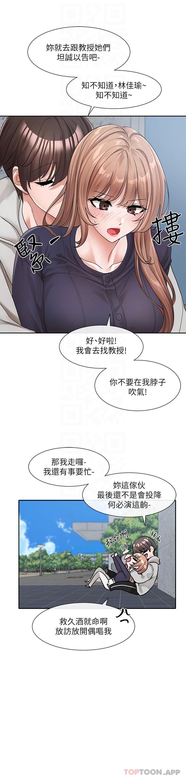 第19张