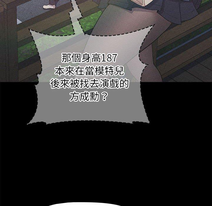 第68张