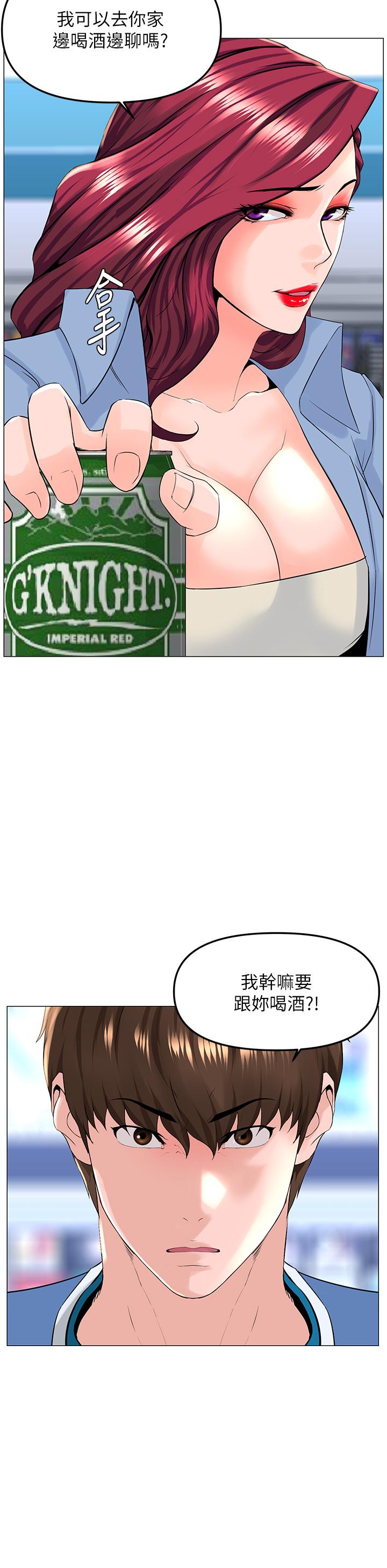 第26张