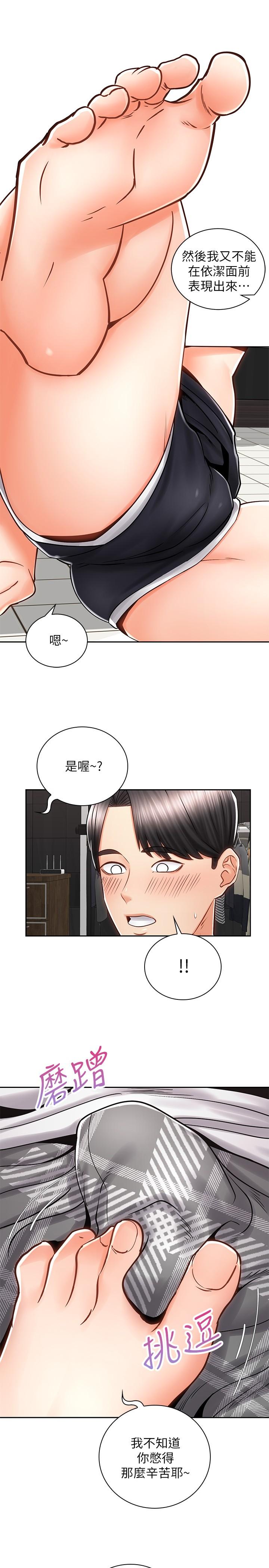 第33张