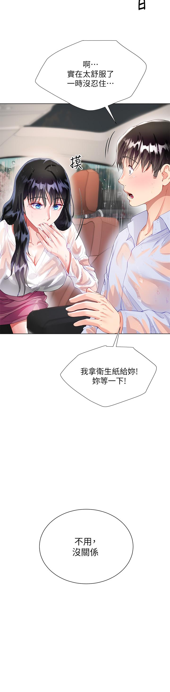 第41张