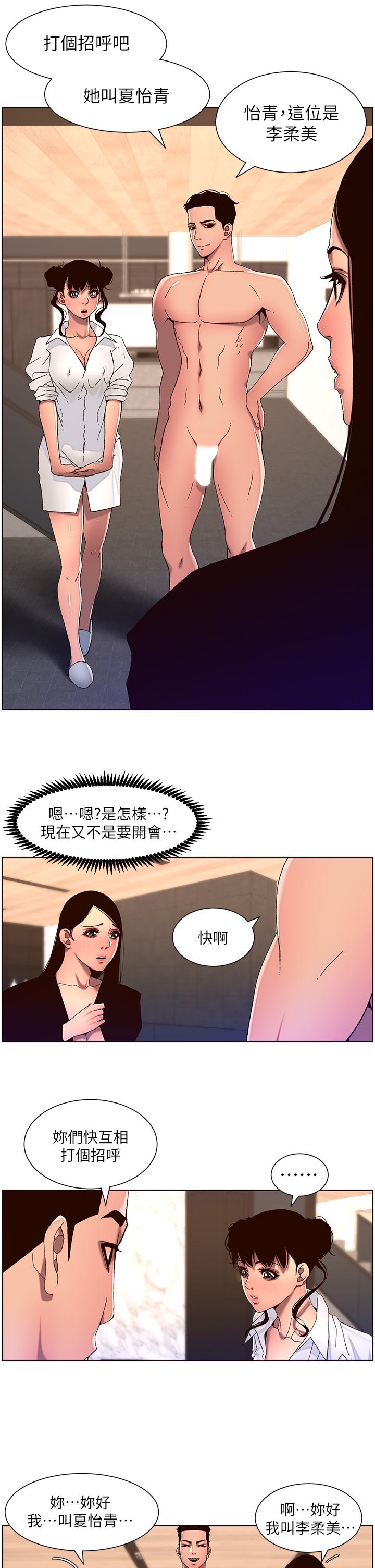 第21张