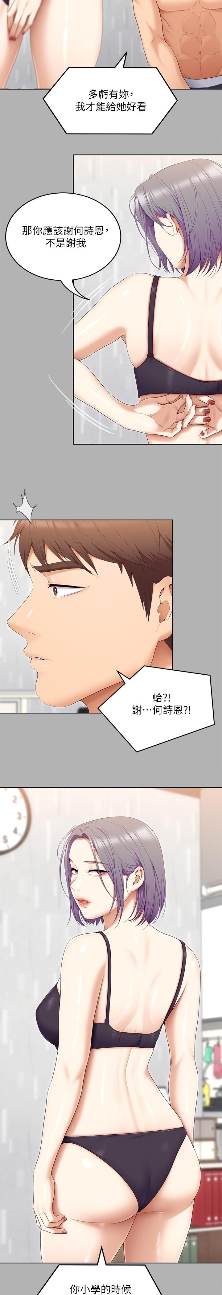 第38张