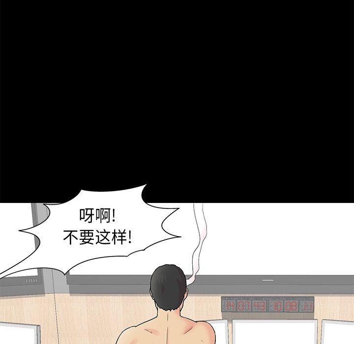 第52张