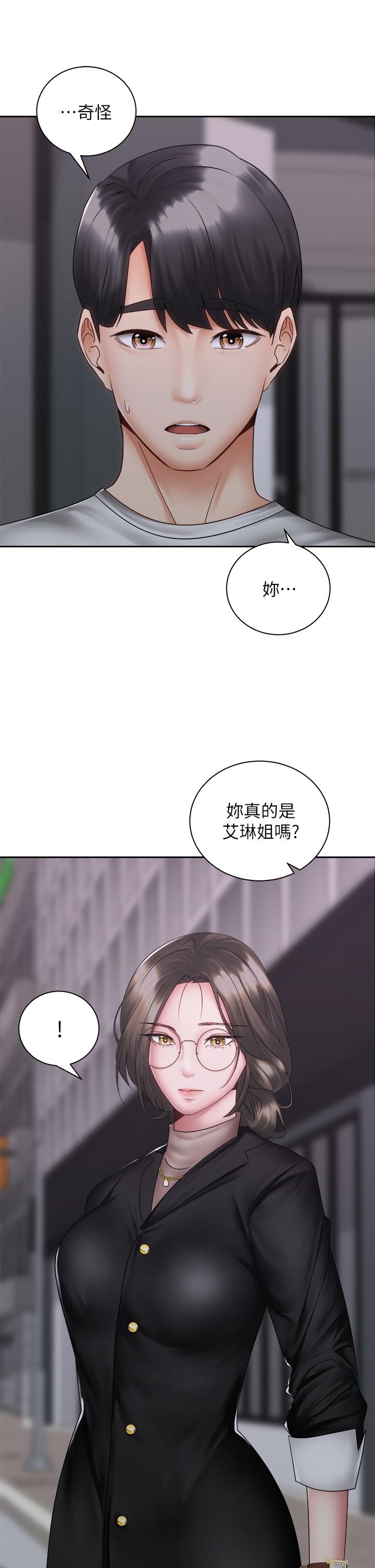 第17张