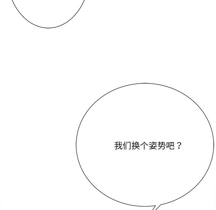 第84张
