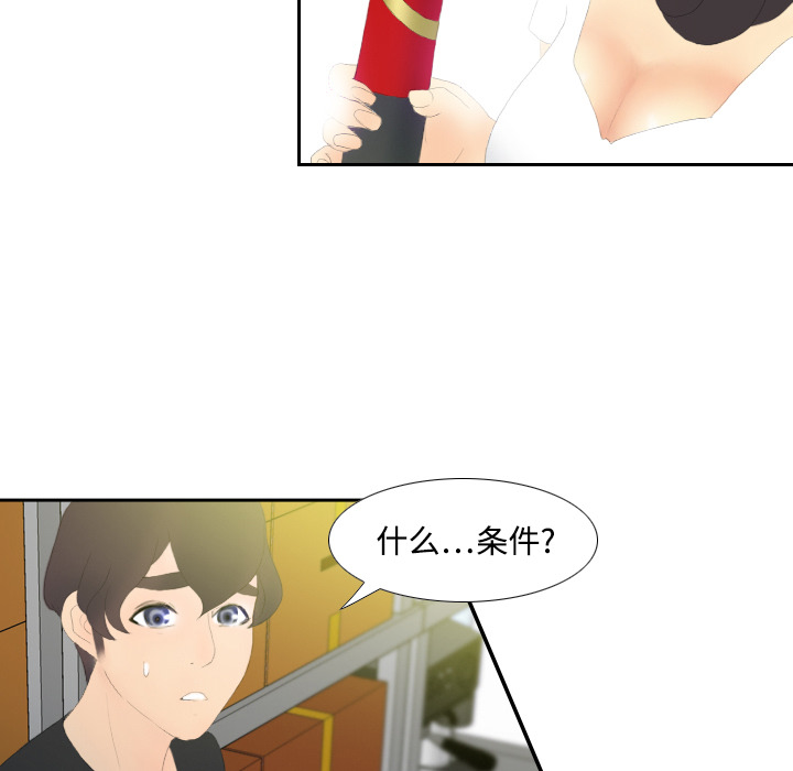 第112张