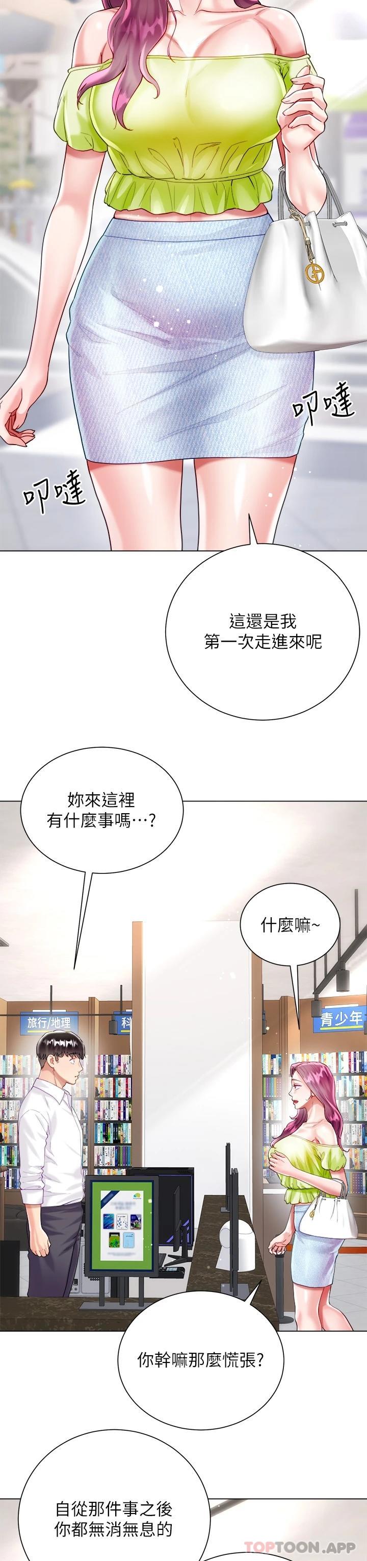 第44张