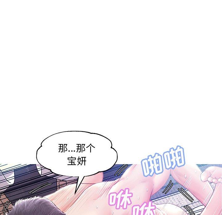 第70张