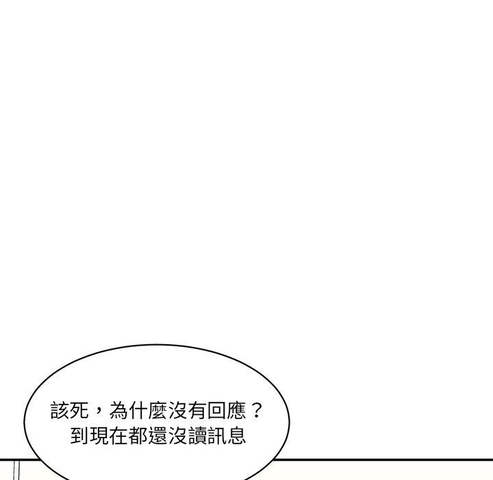 第90张