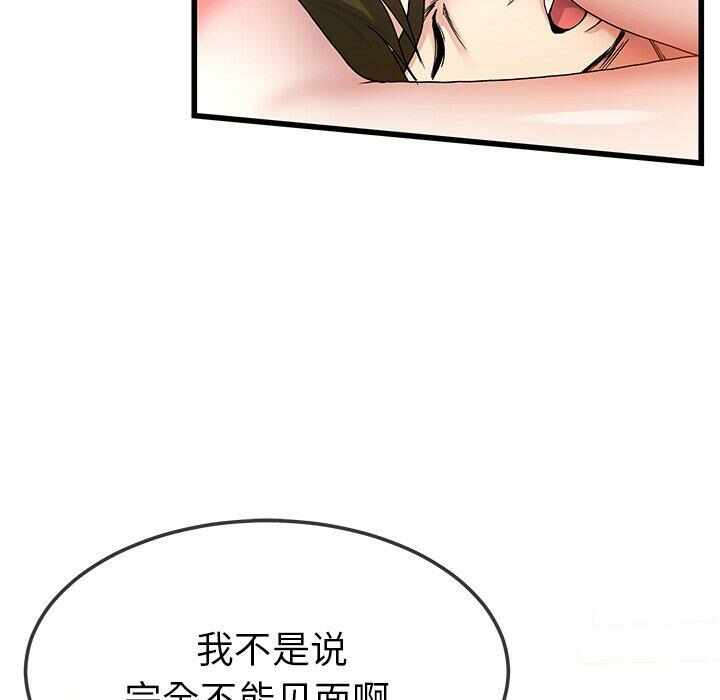 第77张