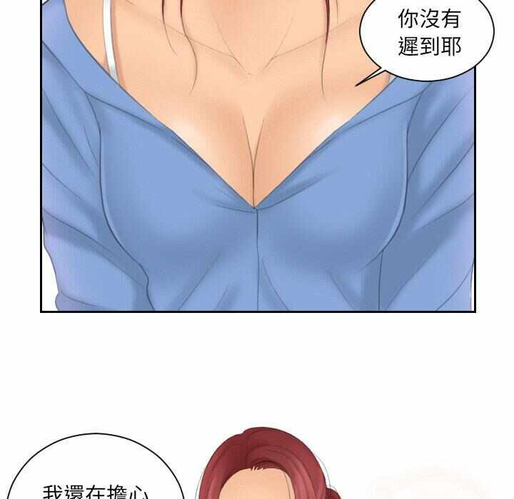 第86张