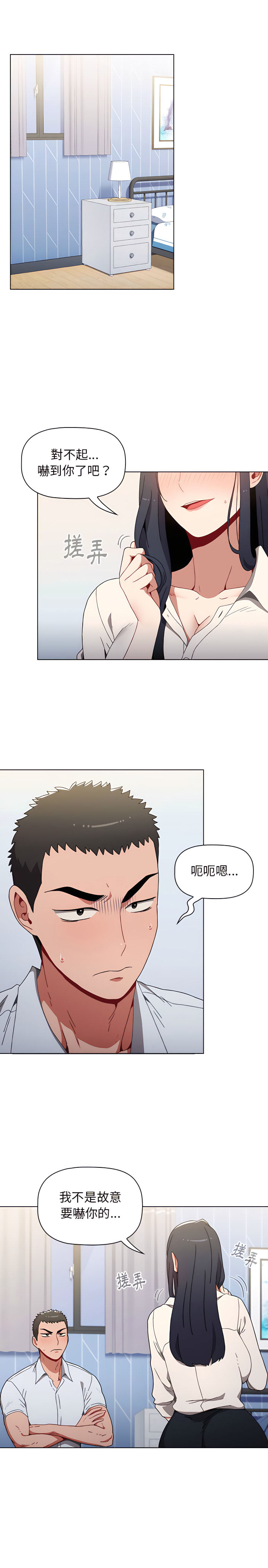 第27张
