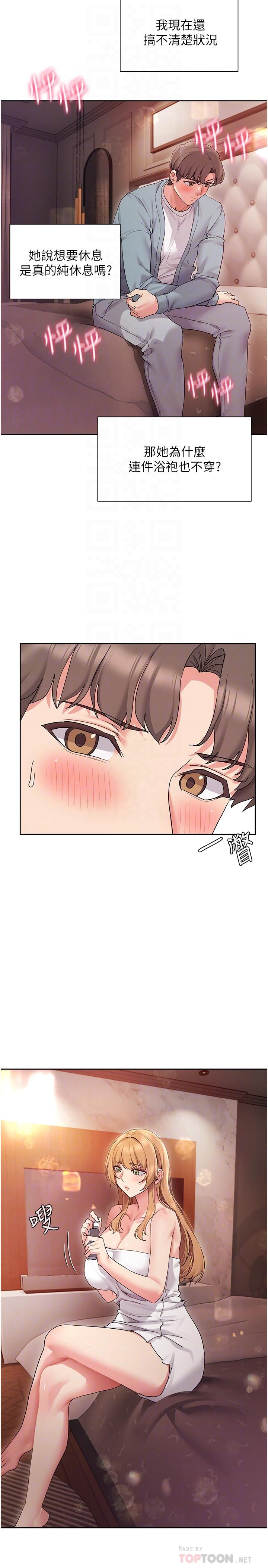 第8张