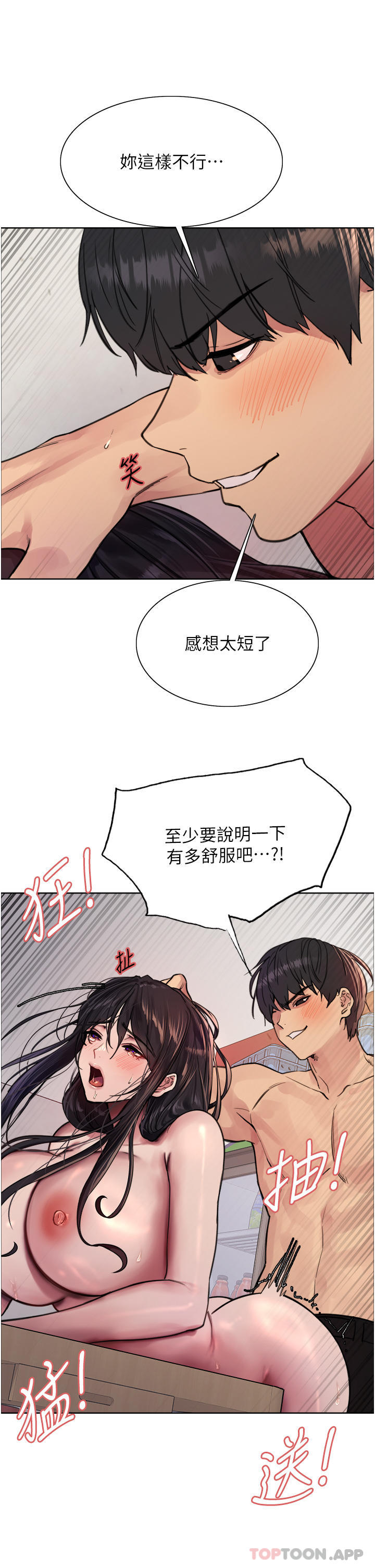 第35张