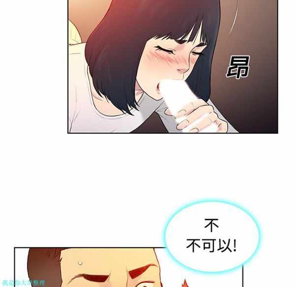 第67张