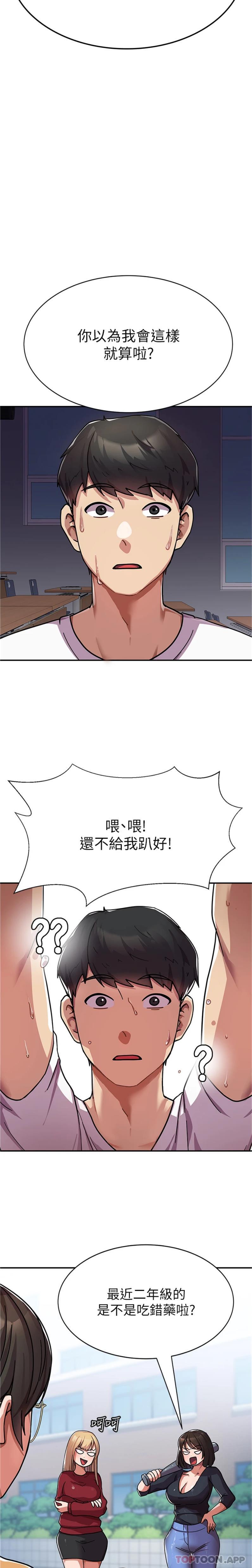 第19张