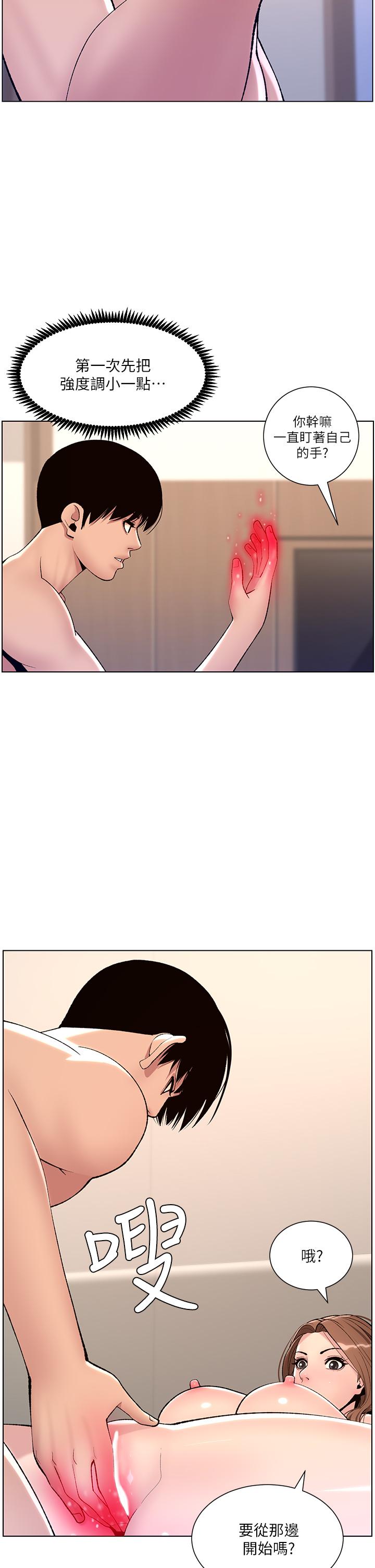 第19张