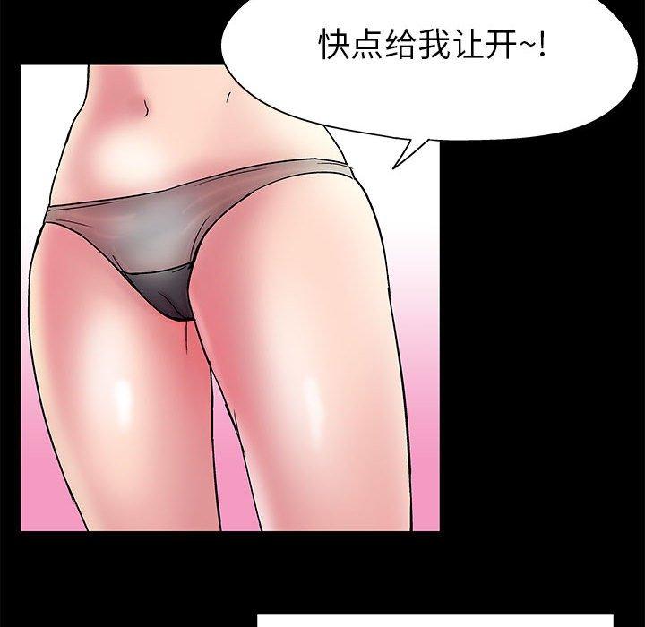 第38张
