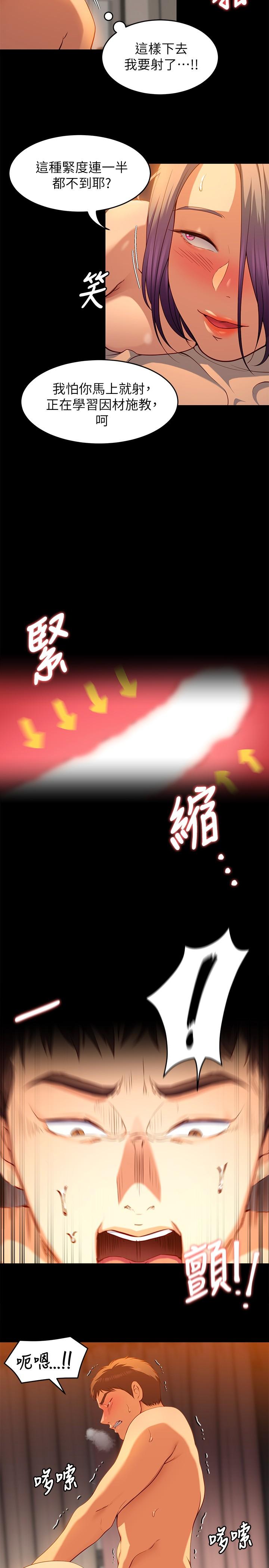 第28张