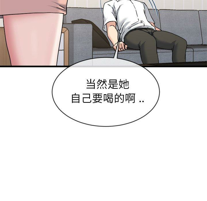 第80张