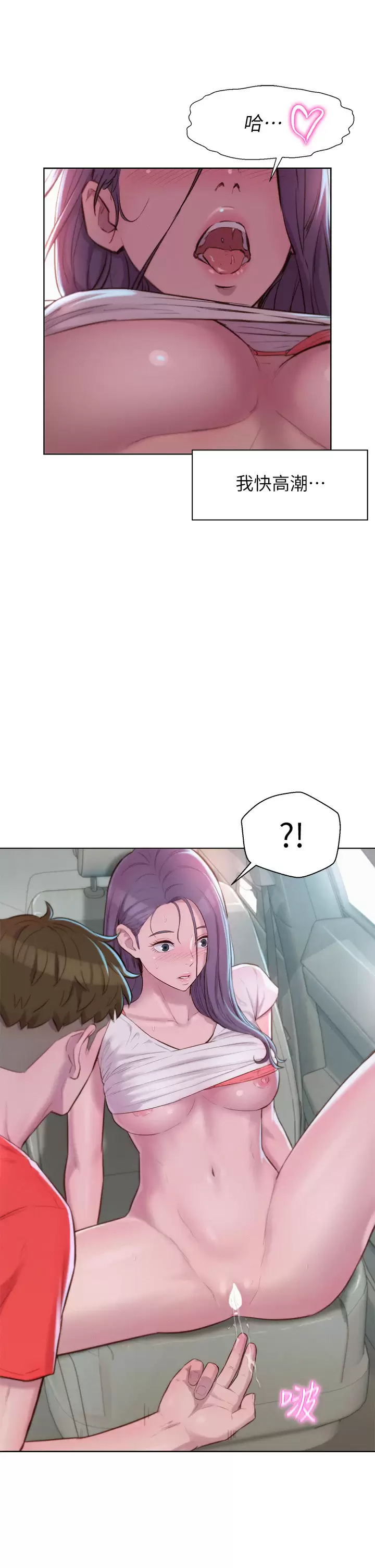 第11张