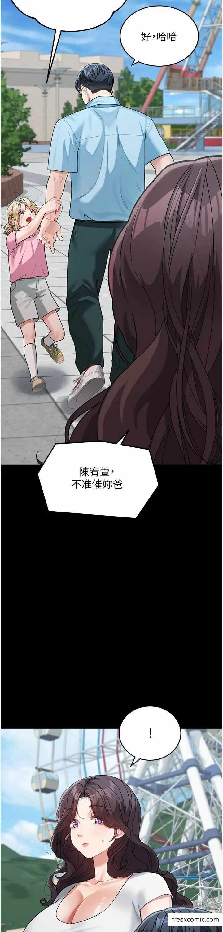 第31张
