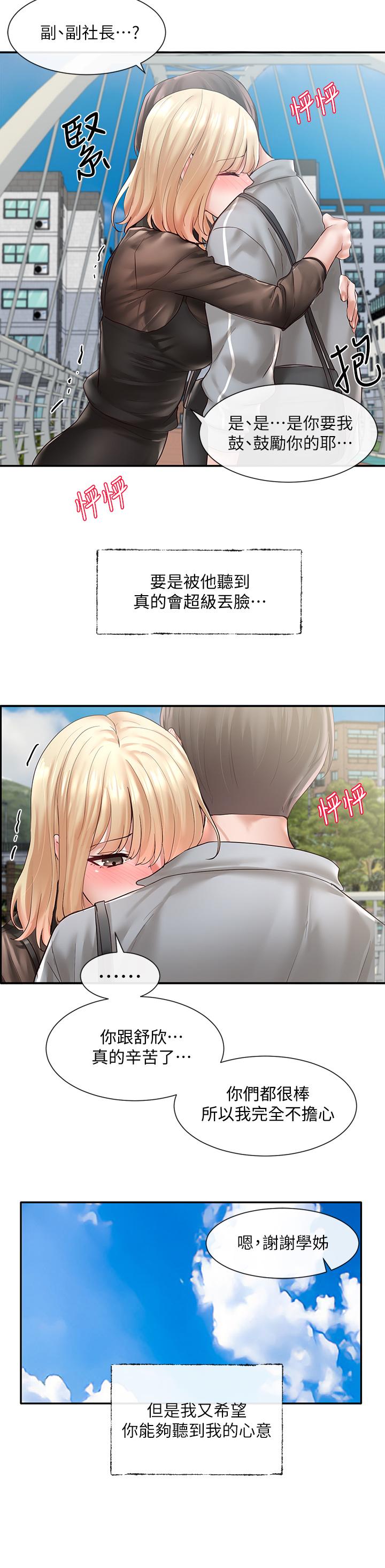 第34张