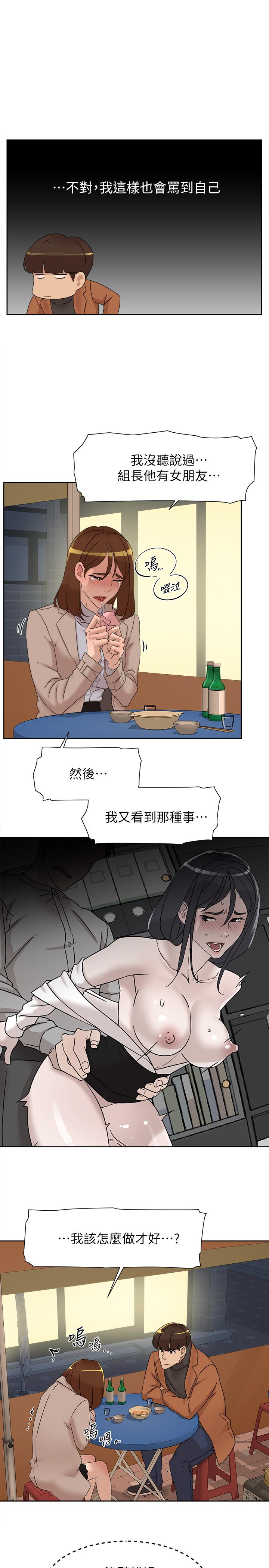 第19张
