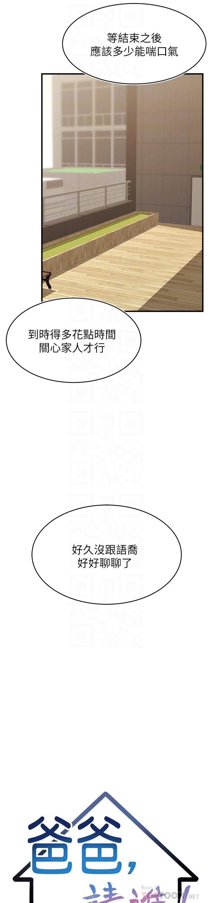 第8张