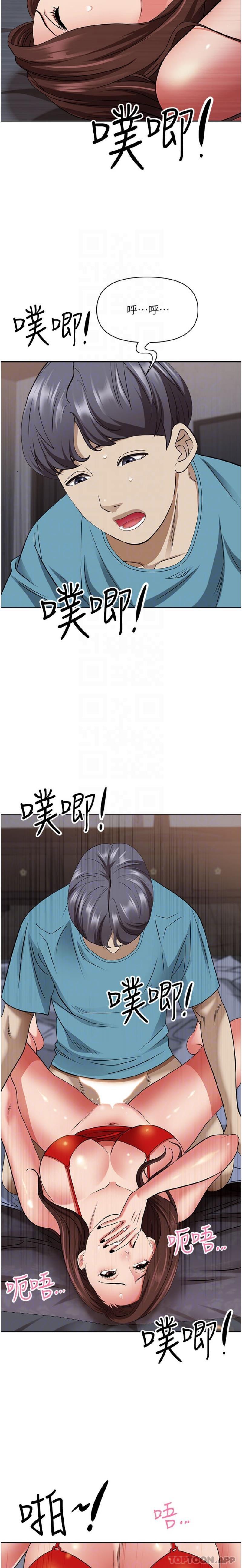 第21张