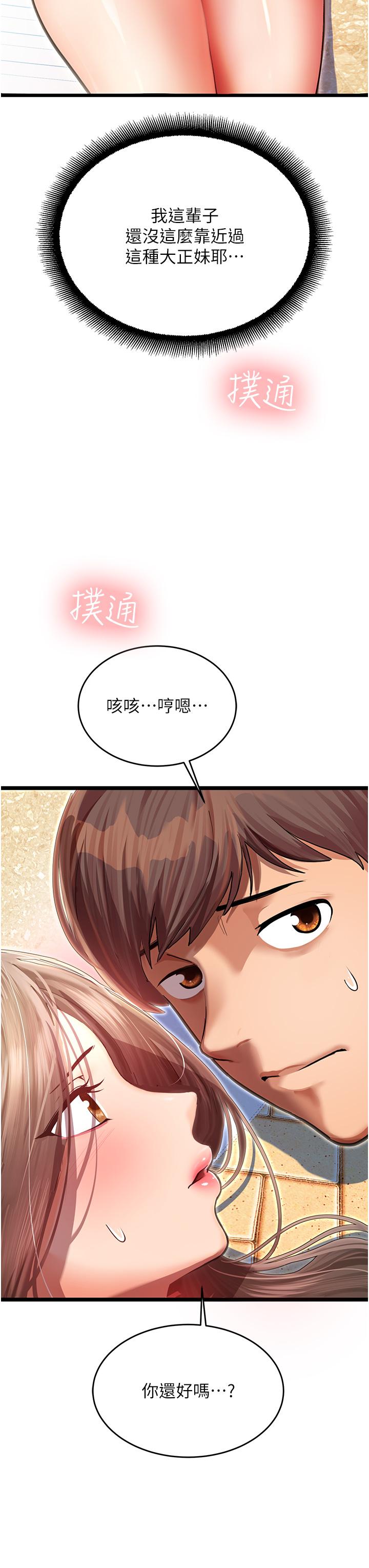 第80张