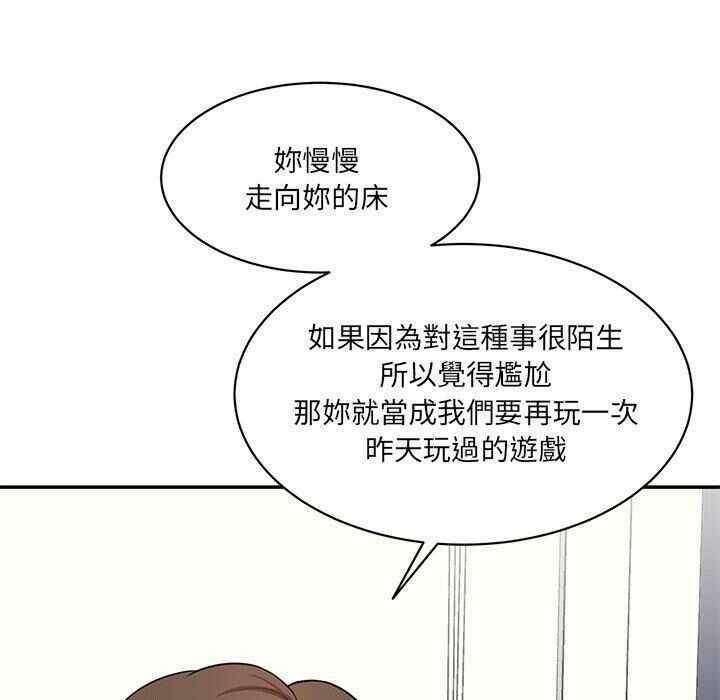 第111张