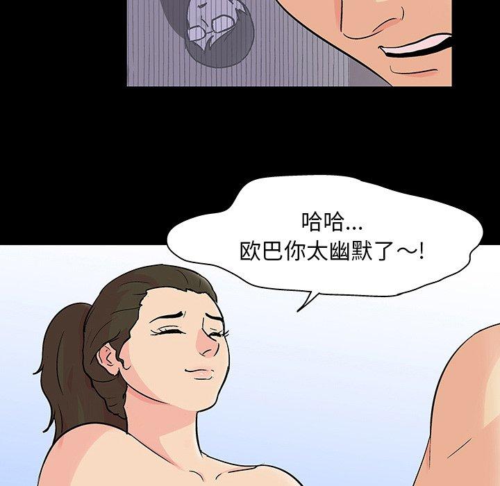 第44张