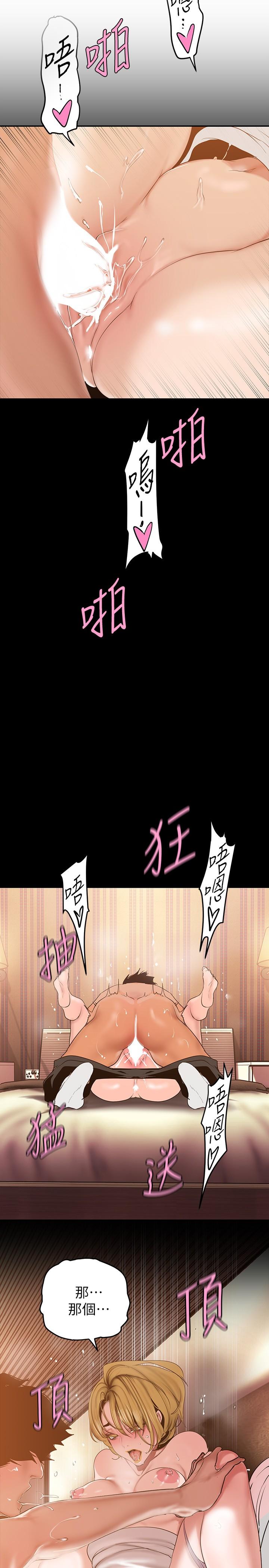 第21张