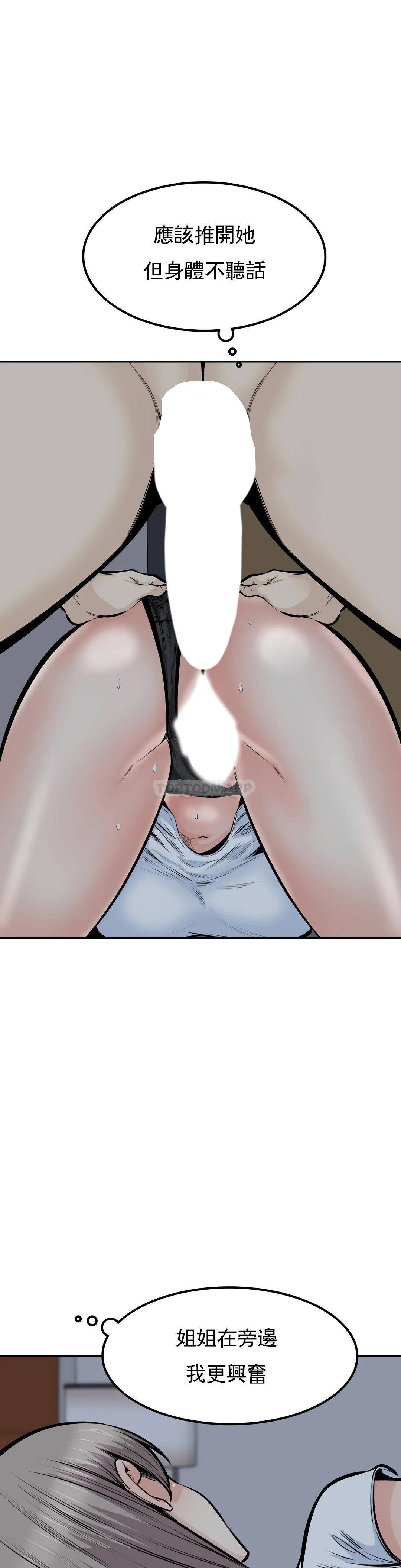 第31张
