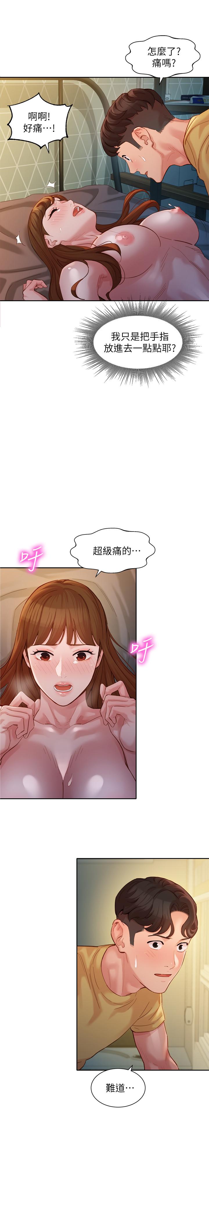 第24张
