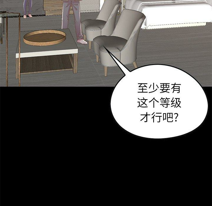 第40张